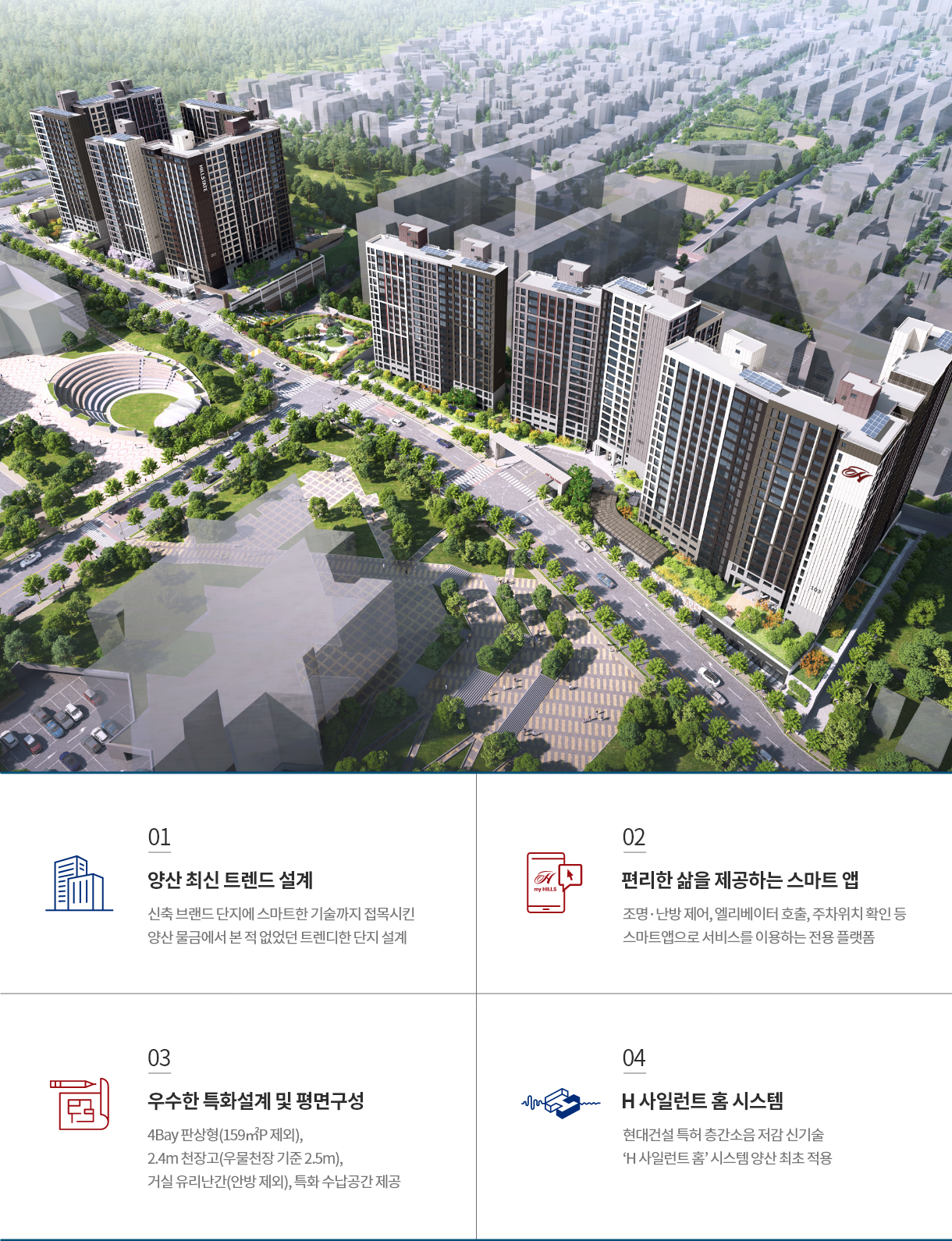 단지설계