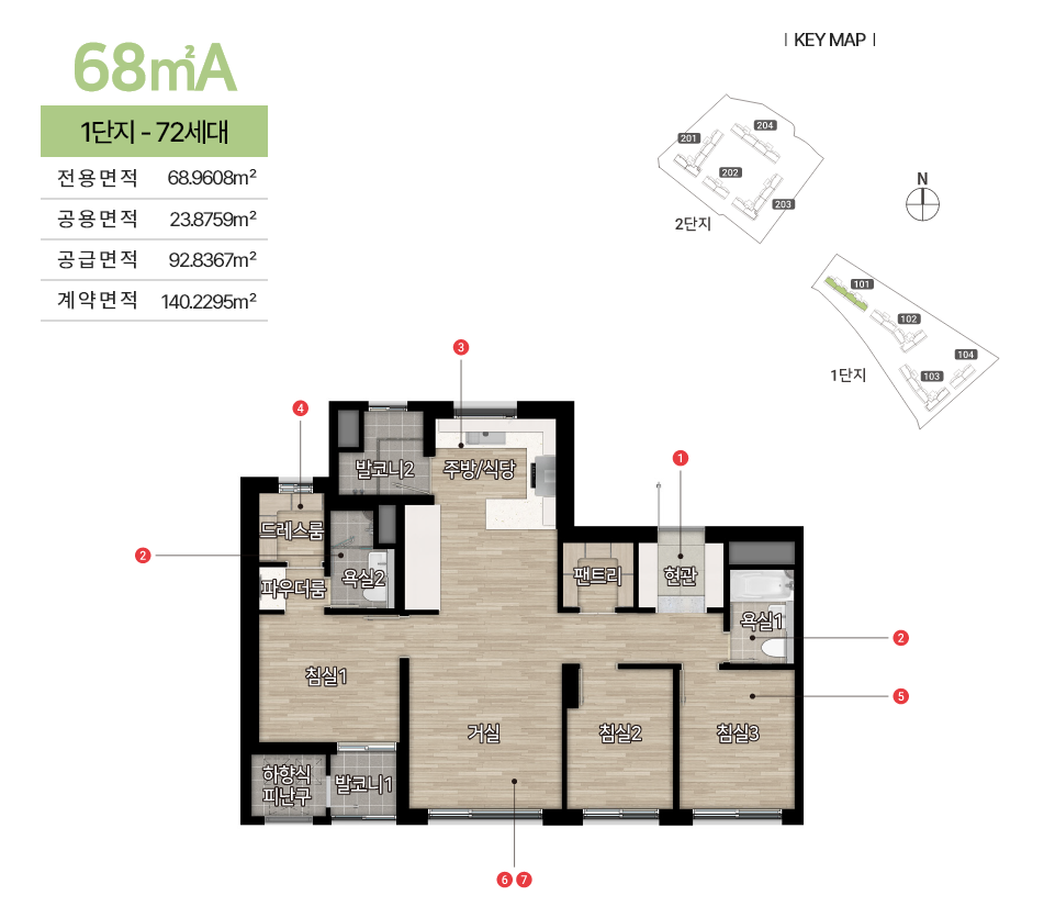 68A 평면도