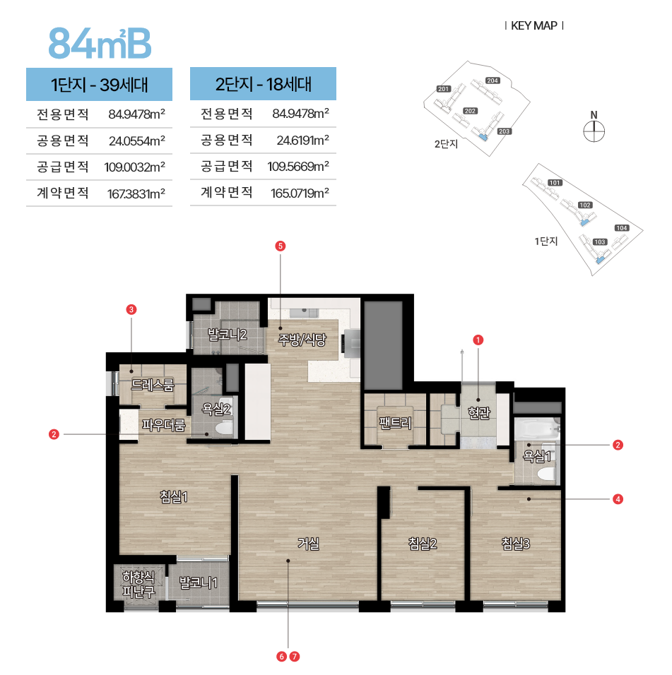 84B 평면도
